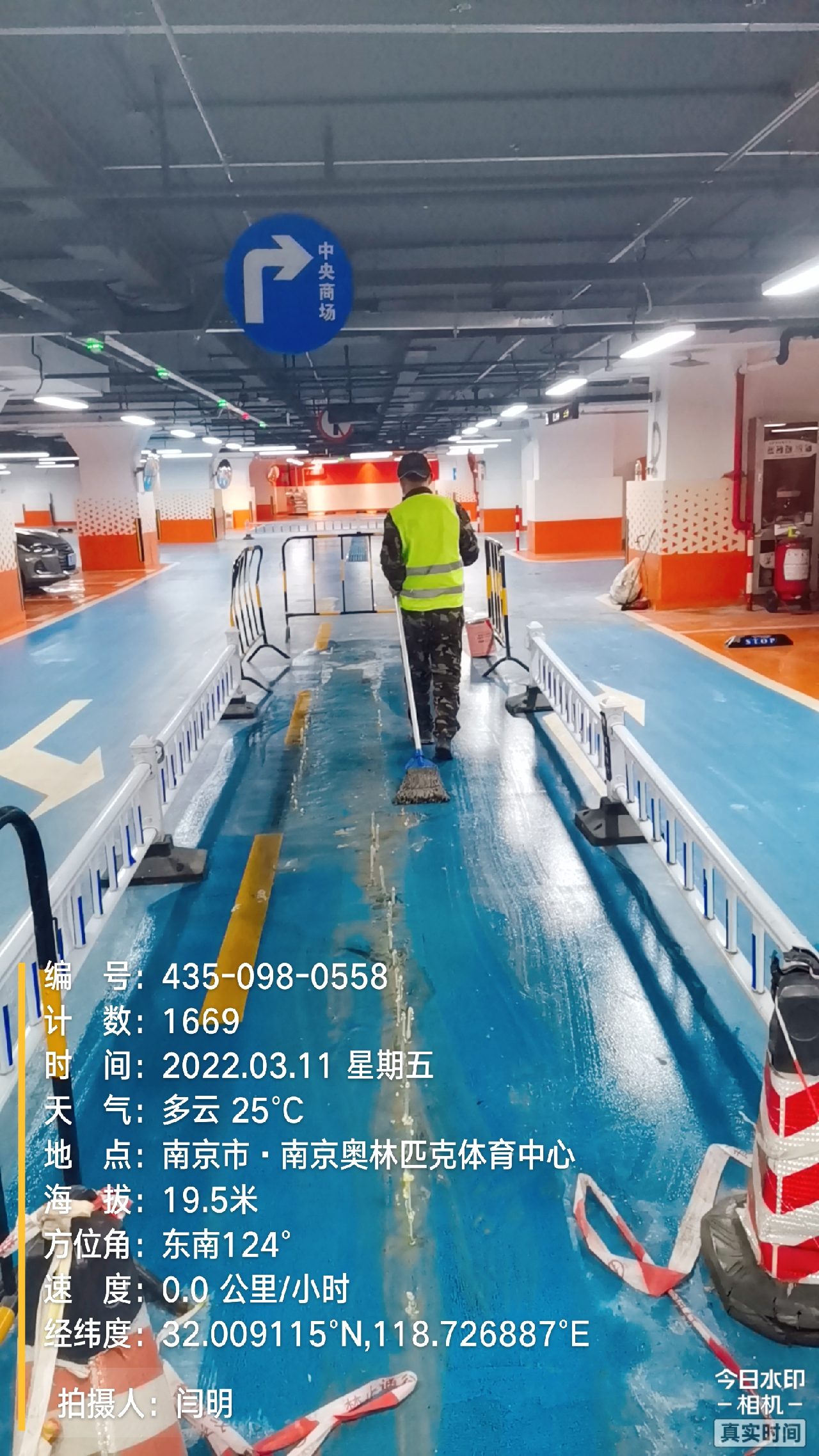 汕头地下伸缩缝堵漏新技术