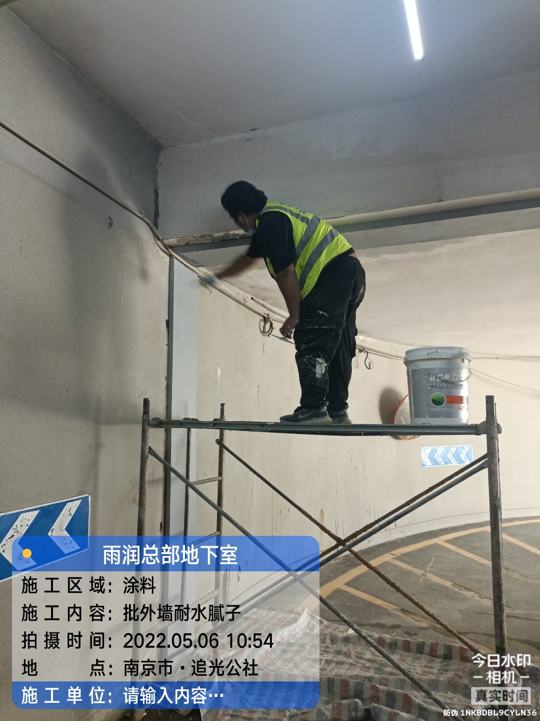 汕头地下室车库修缮案例