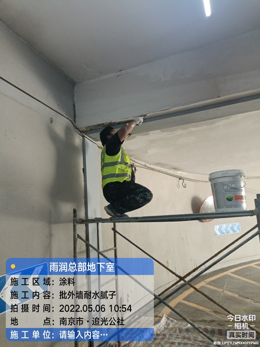 汕头地下伸缩缝渗水渗漏治理
