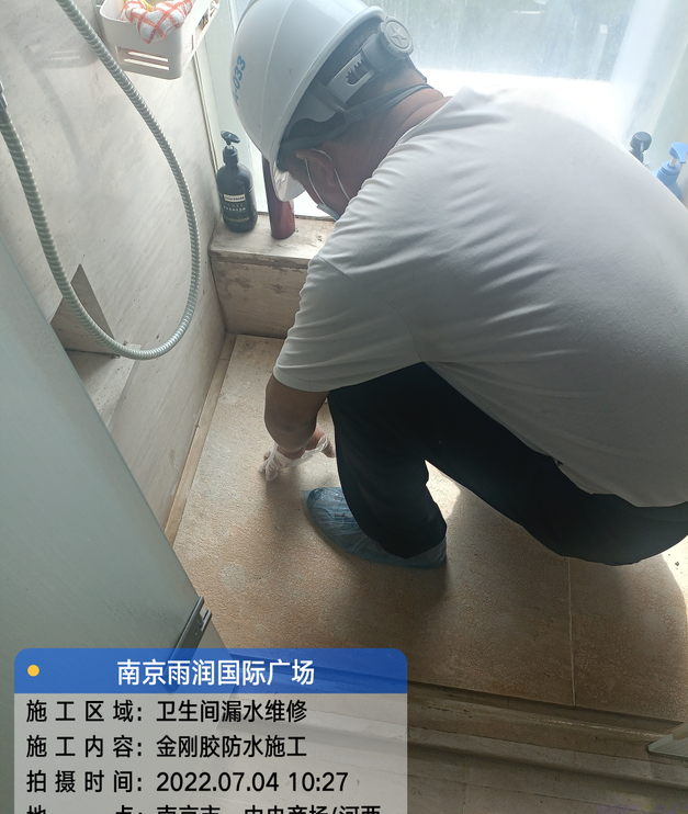 汕头家庭卫生间渗水的处理与维护方法
