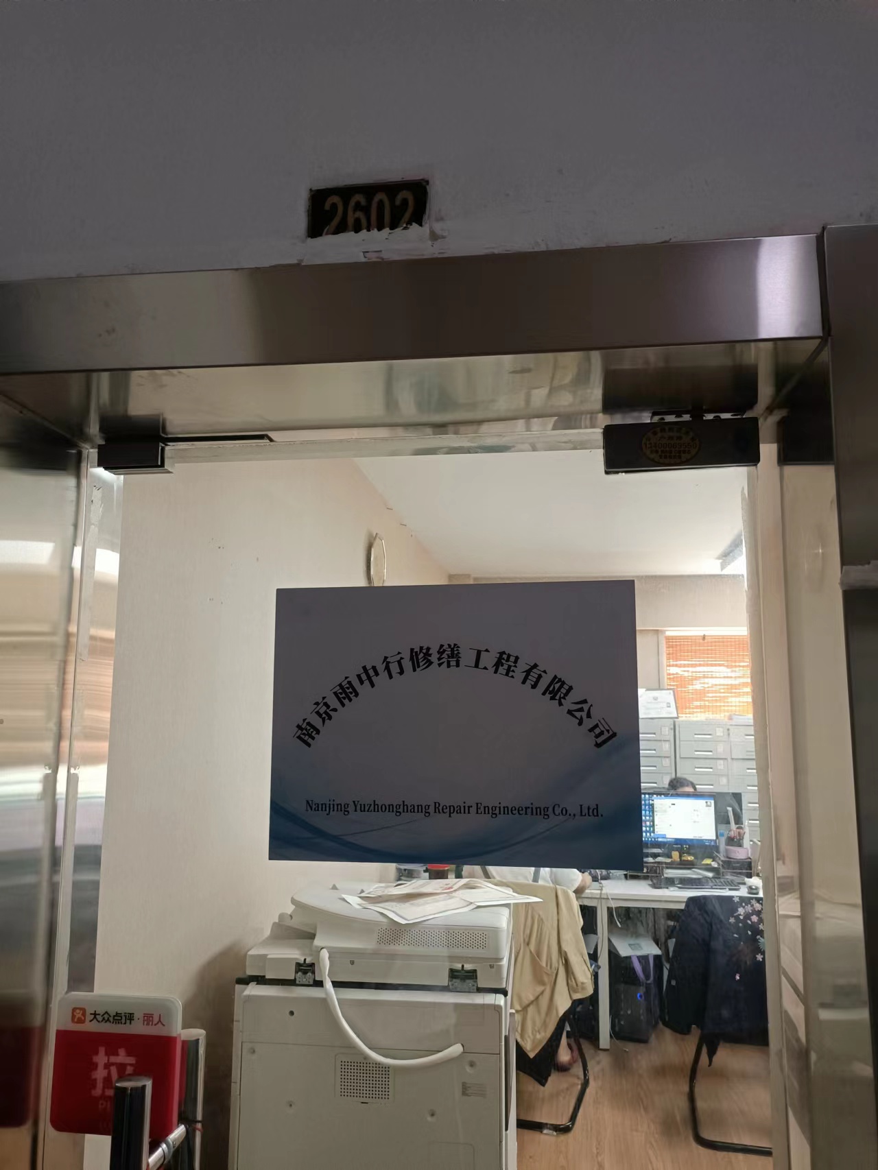 汕头第三方房屋维修单位