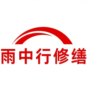 汕头屋面防水节点防水常见问题（渗漏高发区）