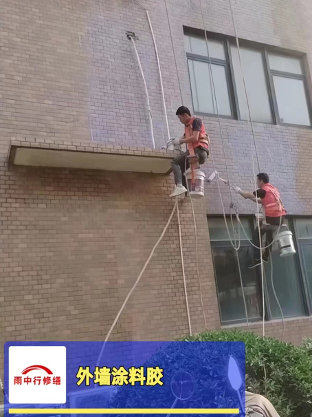 汕头外墙防水修缮